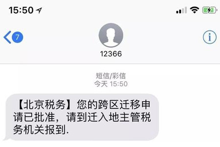 公司地址变更需要带什么资料